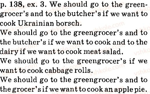 фото задание p138ex3 - unit five: are you good at shopping?