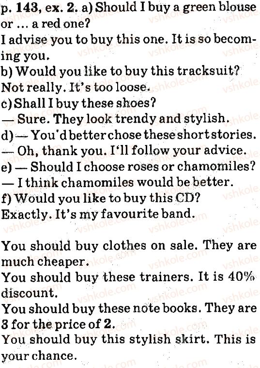 фото задание p143ex2 - unit five: are you good at shopping?
