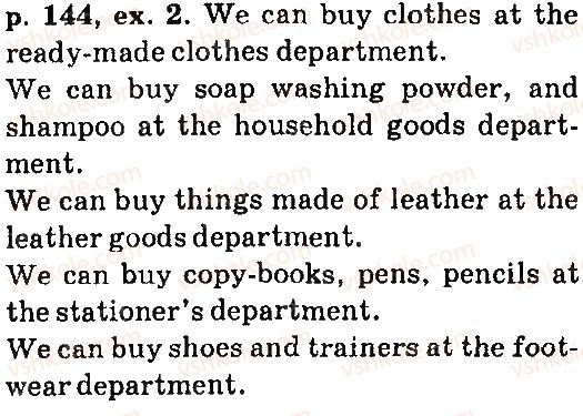 фото задание p144ex2 - unit five: are you good at shopping?