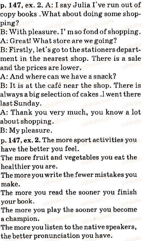 фото задание p147ex2 - unit five: are you good at shopping?