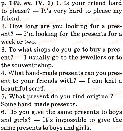 фото задание p149ex4 - unit five: are you good at shopping?