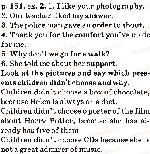 фото задание p151ex2 - unit five: are you good at shopping?