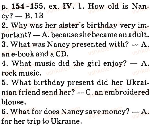 фото задание p154ex4 - unit five: are you good at shopping?
