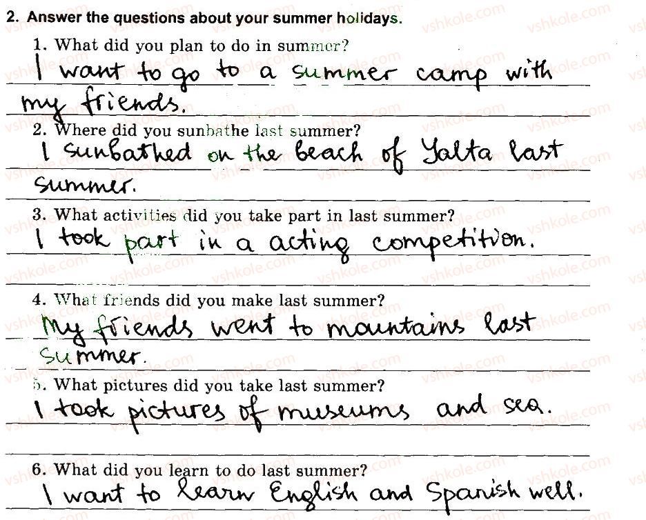 фото задание 2 - my summer diary