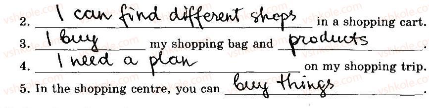 фото задание 71 - unit five: are you good at shopping?