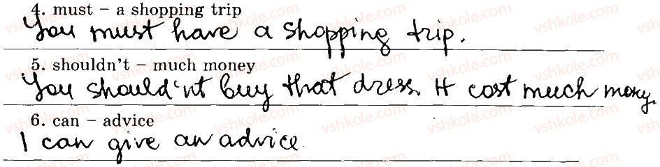 фото задание 77 - unit five: are you good at shopping?