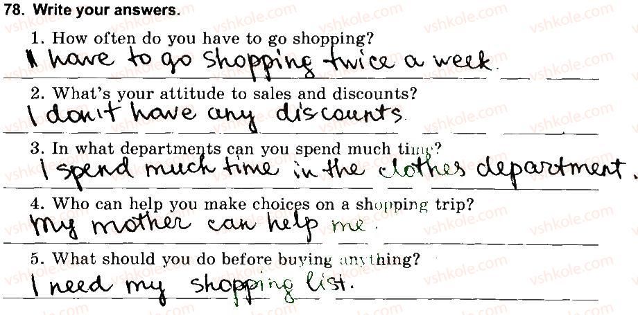 фото задание 78 - unit five: are you good at shopping?