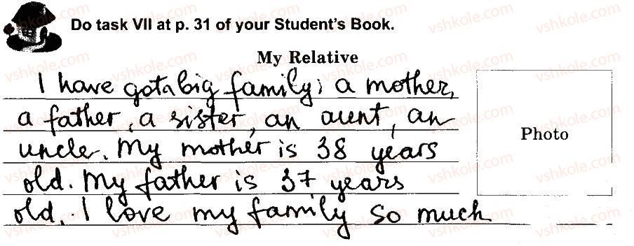 фото задание 16 - unit one: family ties