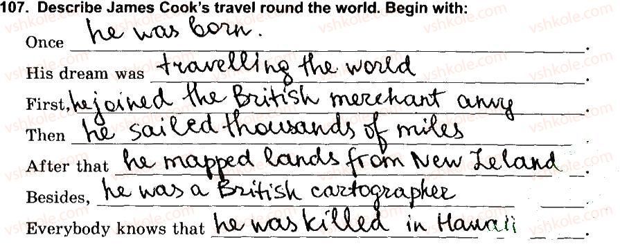 фото задание 107 - unit seven: welcome to the english-speaking world