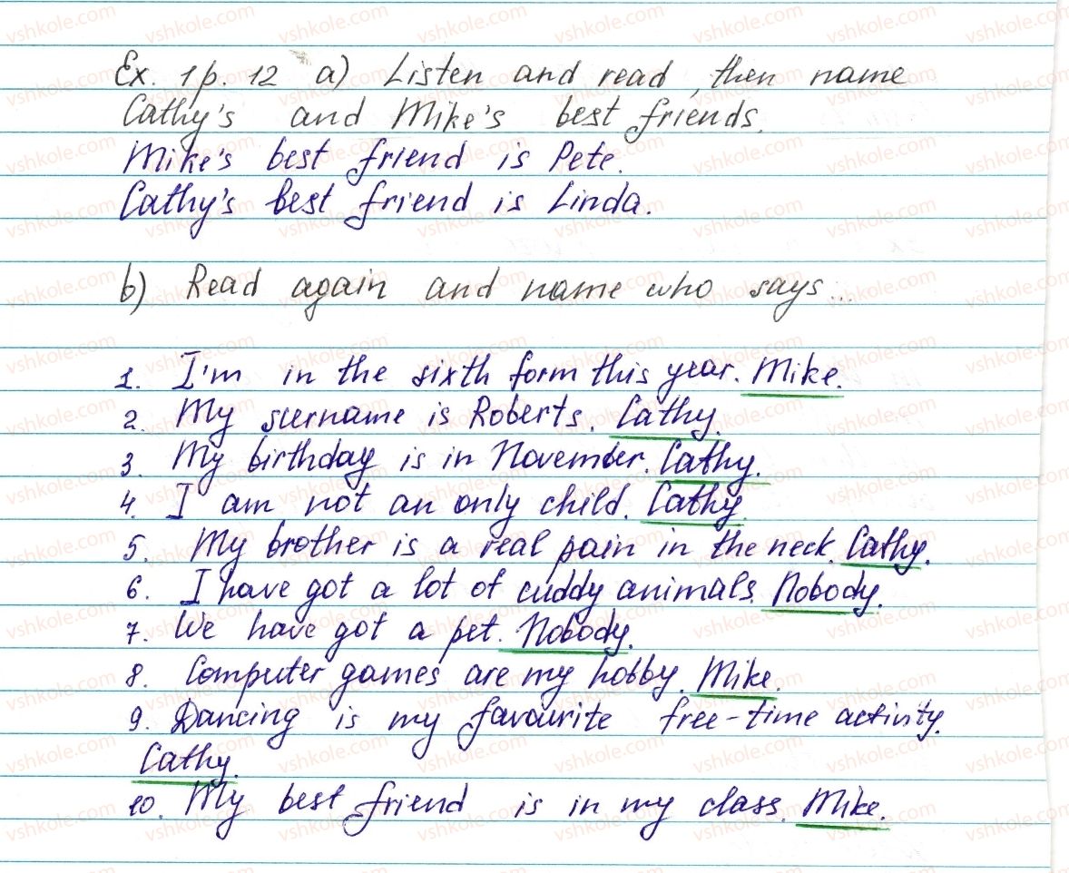 фото задание ex1p12 - lesson 1. they are friends - unit 1. family and friends