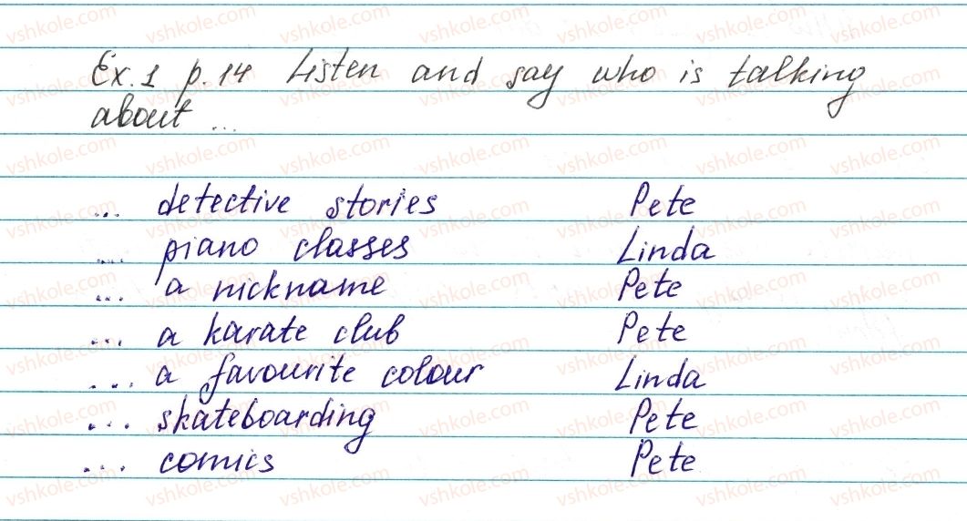 фото задание ex1p14 - lesson 1. they are friends - unit 1. family and friends