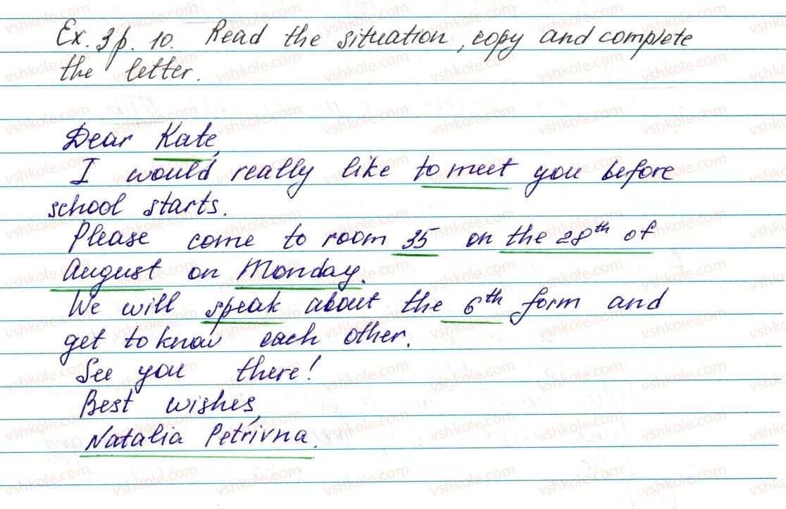 фото задание ex3p10 - lesson 1. they are friends - unit 1. family and friends