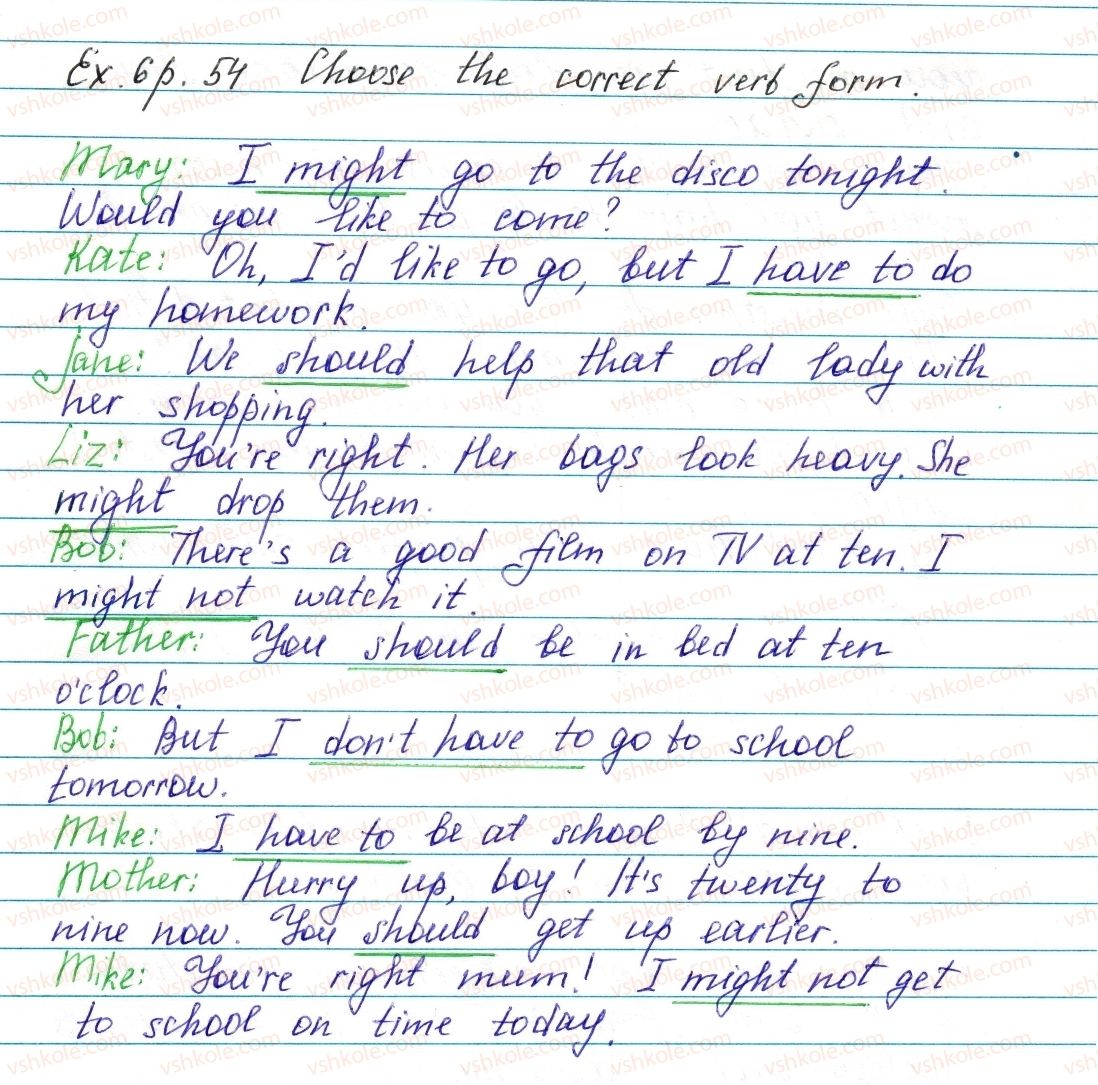 фото задание ex6p54 - lesson 1. my school days - unit 2. school is cool!