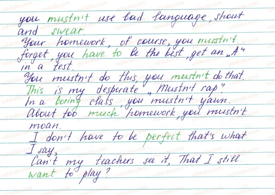 фото задание ex7p54 - lesson 1. my school days - unit 2. school is cool!