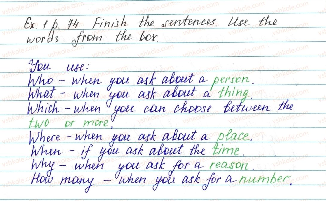 фото задание ex1p74 - lesson 2. my sports - unit 2. school is cool!