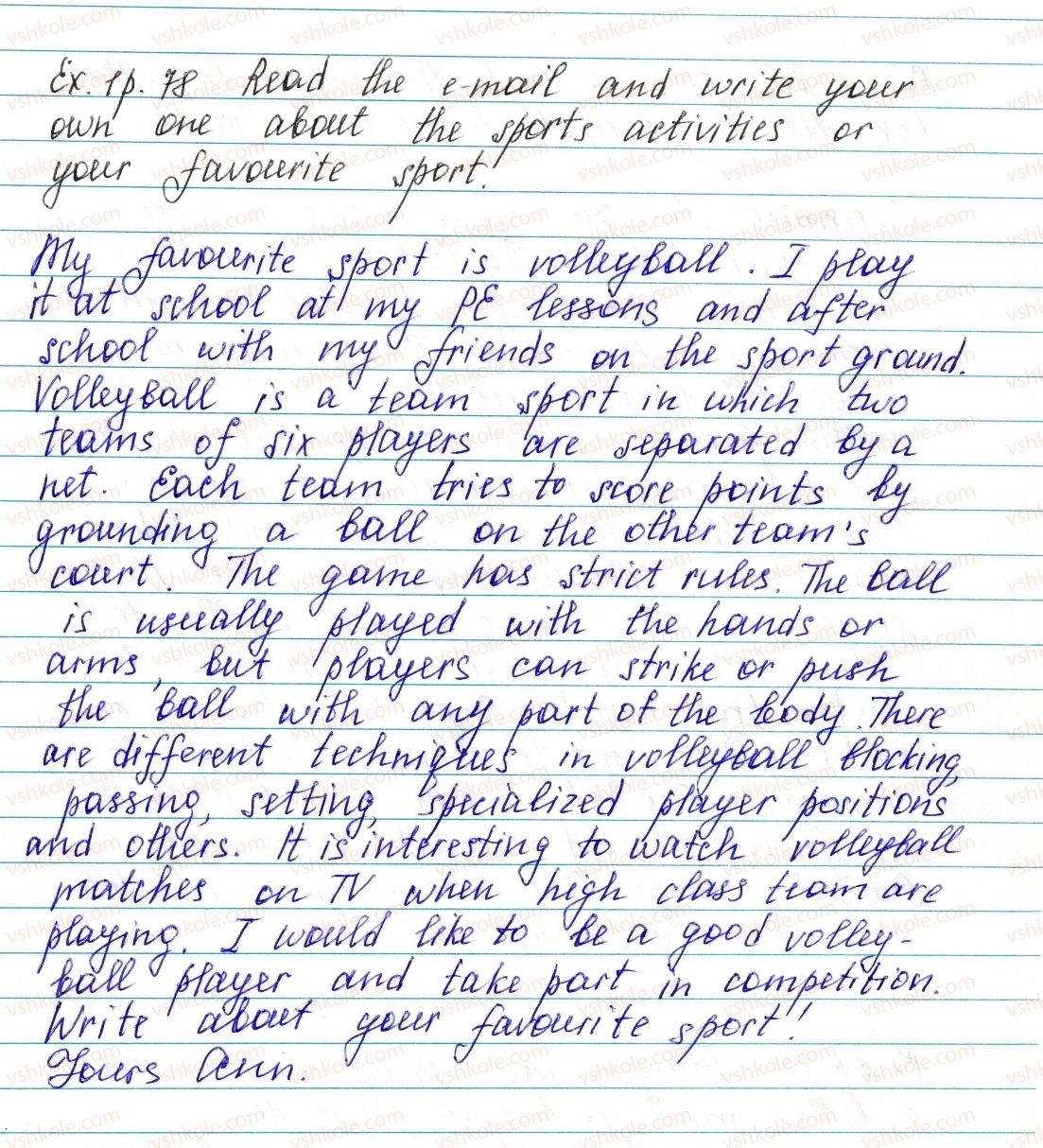 фото задание ex1p78 - lesson 2. my sports - unit 2. school is cool!