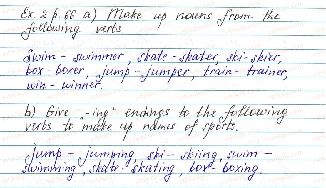 фото задание ex2p66 - lesson 2. my sports - unit 2. school is cool!