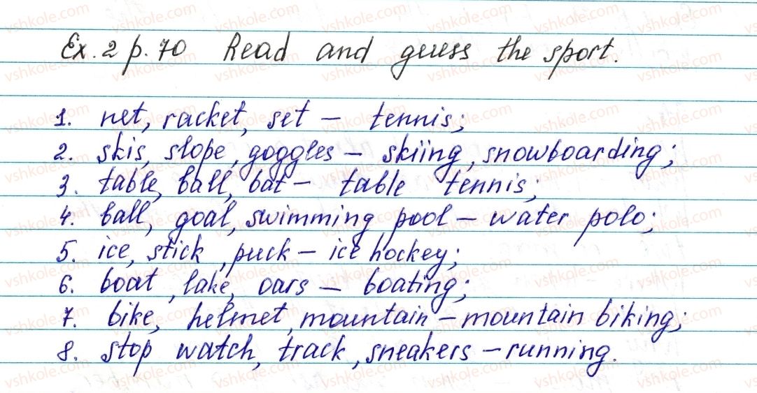 фото задание ex2p70 - lesson 2. my sports - unit 2. school is cool!