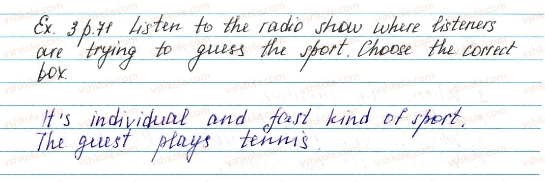 фото задание ex3p71 - lesson 2. my sports - unit 2. school is cool!
