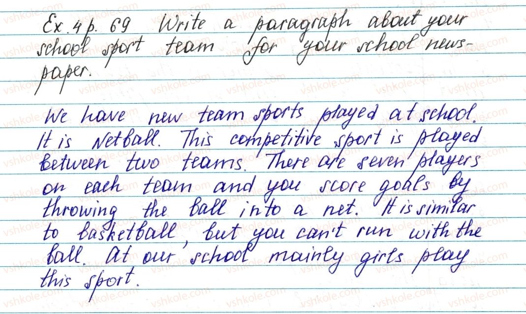 фото задание ex4p69 - lesson 2. my sports - unit 2. school is cool!