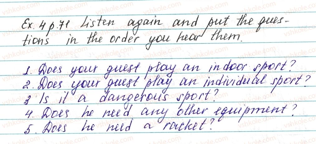 фото задание ex4p71 - lesson 2. my sports - unit 2. school is cool!