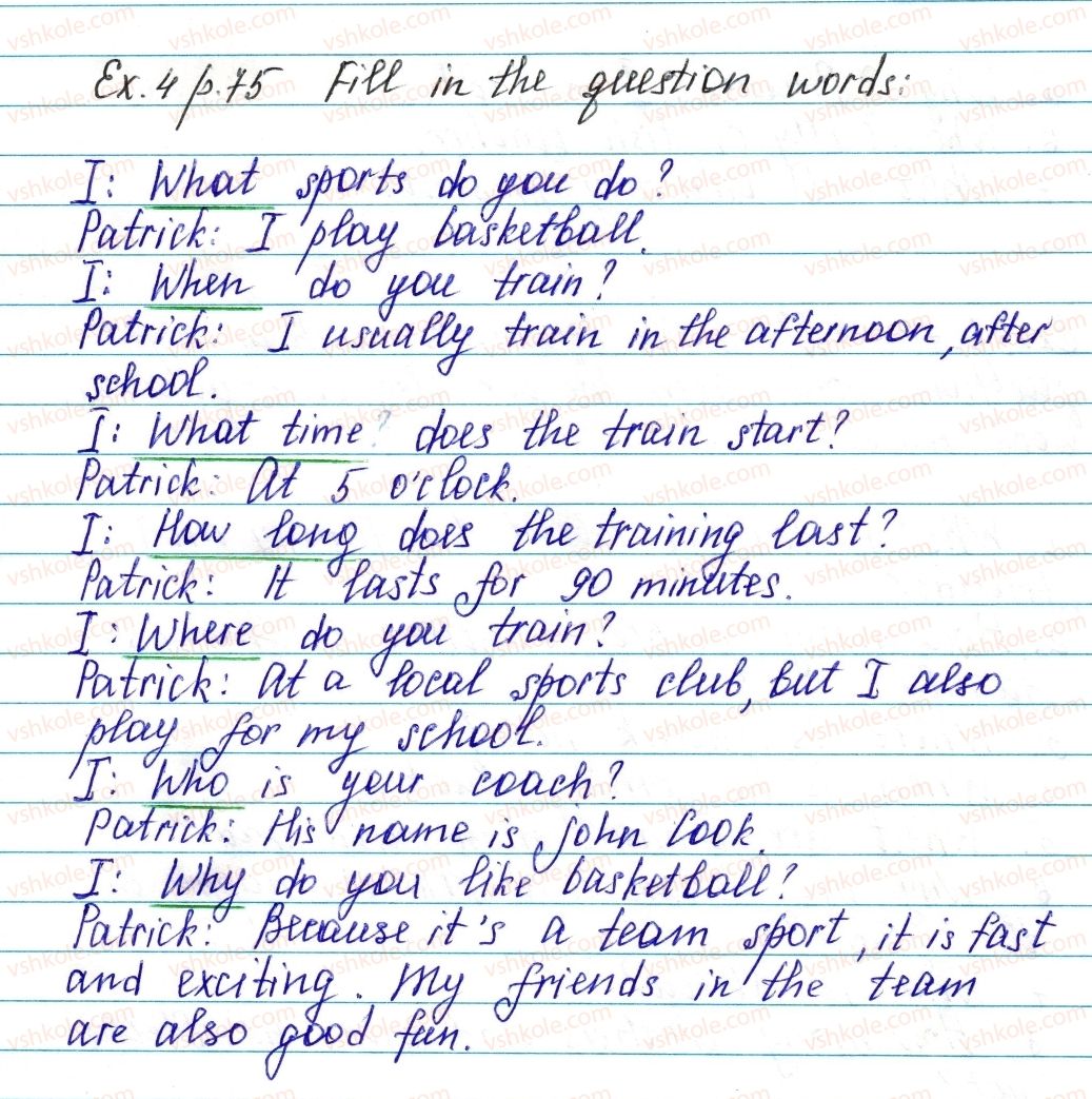 фото задание ex4p75 - lesson 2. my sports - unit 2. school is cool!
