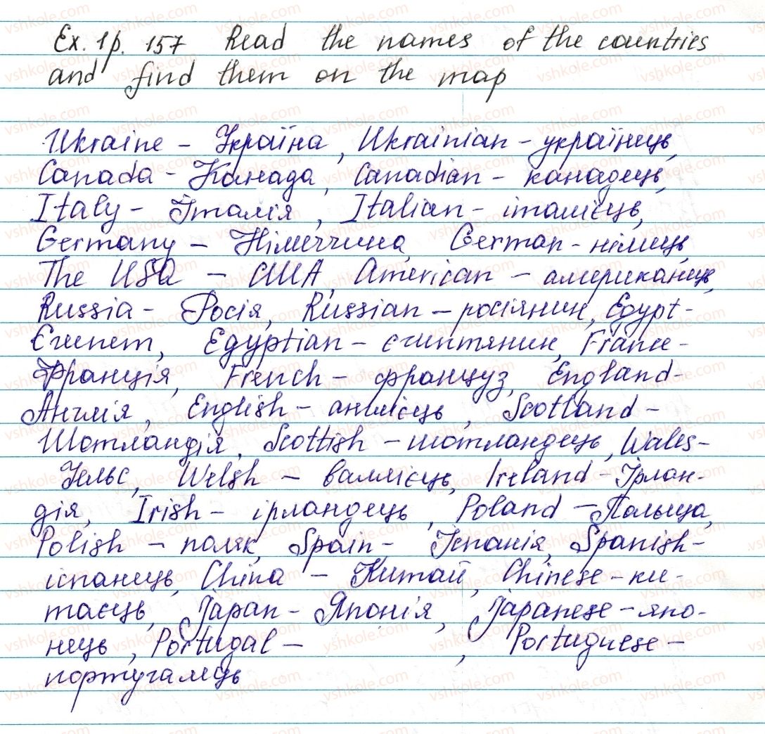 фото задание ex1p157 - lesson 2. so many places - unit 4. travelling