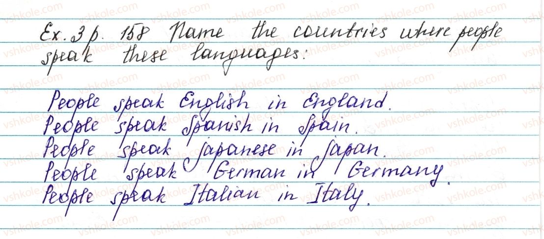 фото задание ex3p158 - lesson 2. so many places - unit 4. travelling