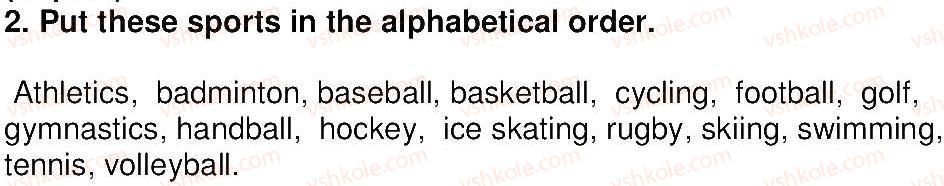 фото задание 2 - lesson 2. my sports - unit 2. school is cool!