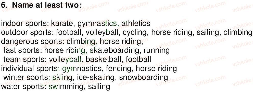 фото задание 6 - lesson 2. my sports - unit 2. school is cool!