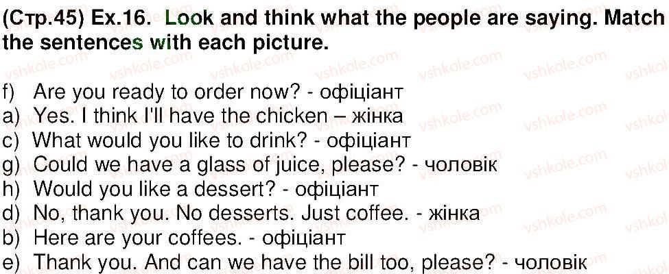фото задание 16 - lesson 1. yummy! - unit 3. cafes and shops