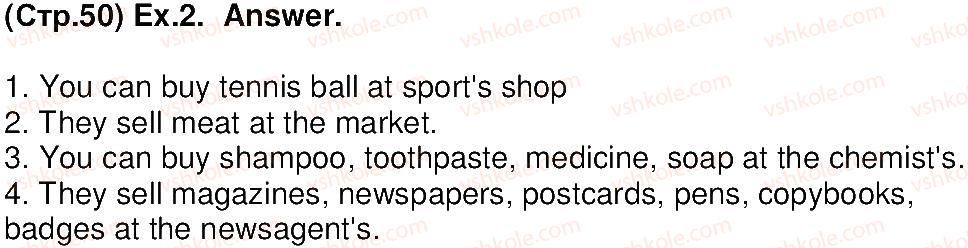 фото задание 2 - lesson 2. going shopping - unit 3. cafes and shops