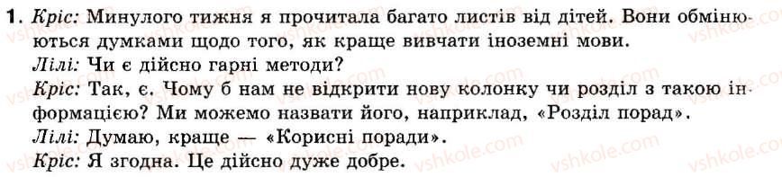 фото задание 1 - lessons 1-2 - unit 1