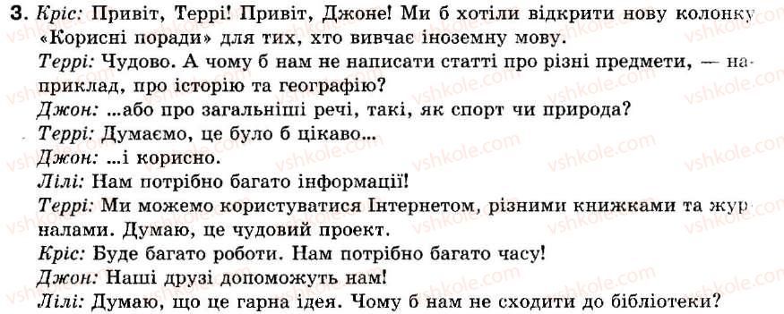 фото задание 3 - lessons 1-2 - unit 1