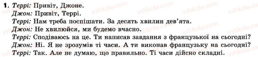 фото задание 1 - lessons 1-2 - unit 2