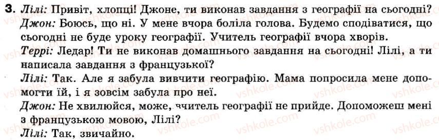 фото задание 3 - lessons 1-2 - unit 2