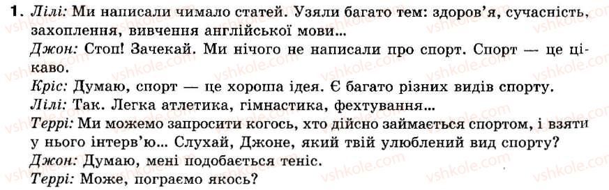 фото задание 1 - lessons 1-2 - unit 3