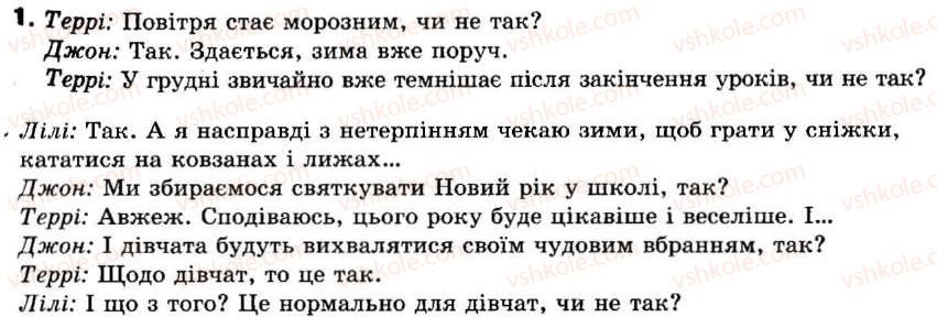 фото задание 1 - lessons 1-2 - unit 4