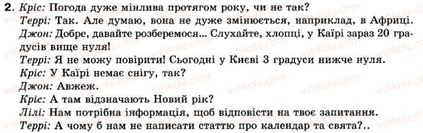 фото задание 2 - lessons 1-2 - unit 4