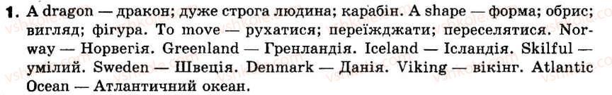 фото задание 1 - lesson 6 - unit 5