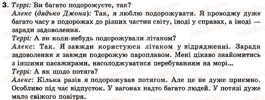 фото задание 3 - lessons 1-2 - unit 5
