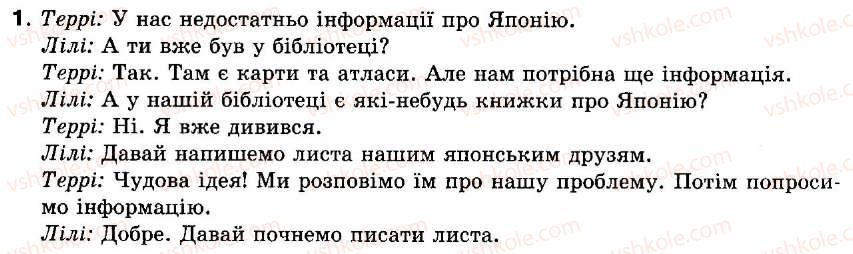 фото задание 1 - lessons 1-2 - unit 6