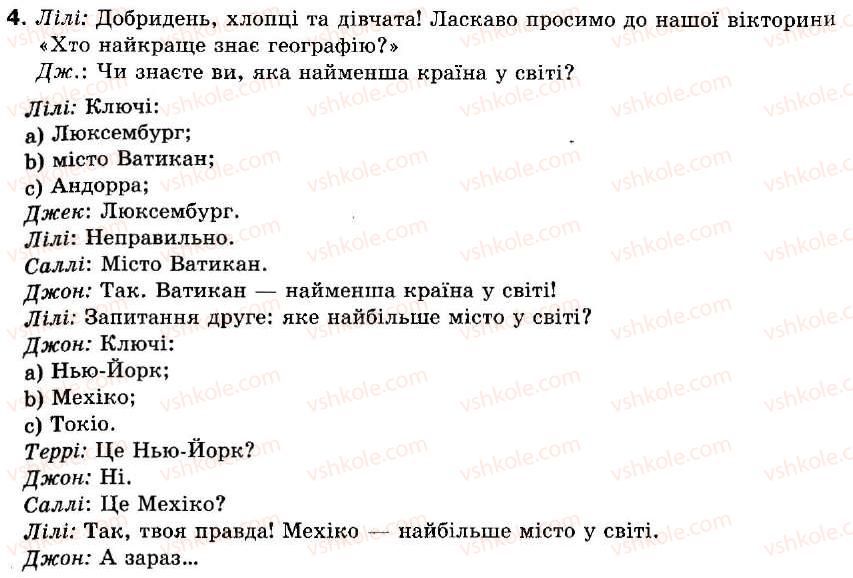 фото задание 4 - lessons 1-2 - unit 6