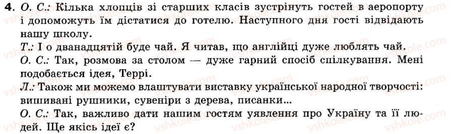 фото задание 4 - lessons 1-2 - unit 7