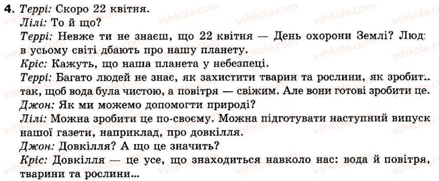 фото задание 4 - lessons 1-2 - unit 8