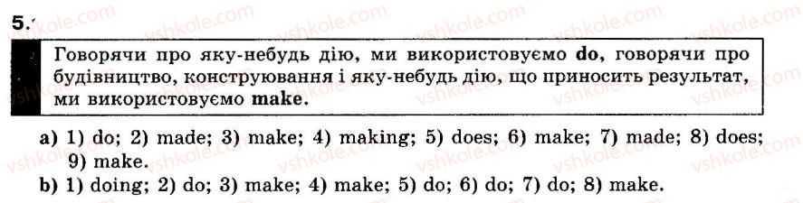 фото задание 5 - lesson 3 - unit 9