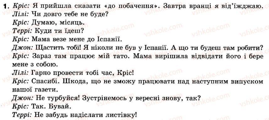 фото задание 1 - lessons 1-2 - unit 9