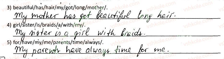фото задание 2 - lesson 1 - an ordinary family