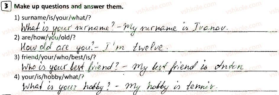 фото задание 3 - lesson 1 - family and friends. they are friends