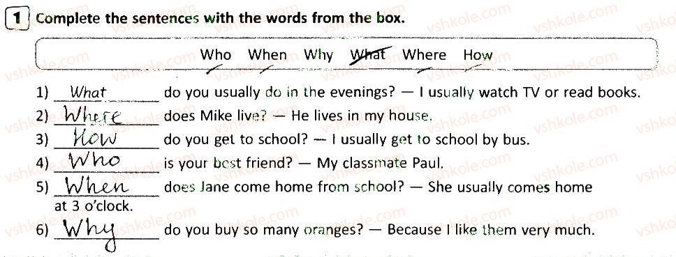 фото задание 1 - lesson 3 - family and friends. they are friends